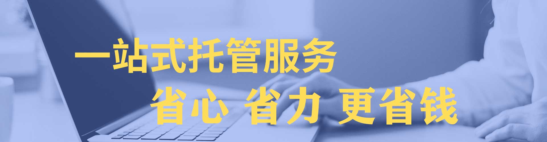 仙居信息流优化师